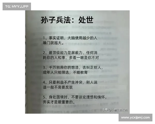 如何领悟卧龙吟中的历史智慧与策略精髓并运用到现实中 如何领悟卧龙吟中的历史智慧与策略精髓并运用到现实中