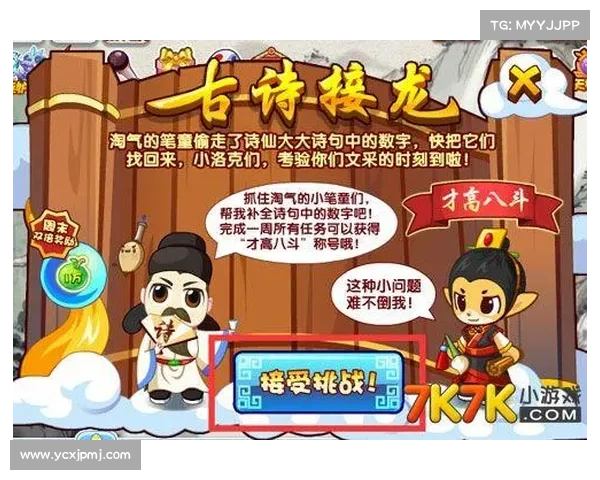 洛克王国快速升级攻略 高效省时轻松突破等级瓶颈 洛克王国快速升级攻略 高效省时轻松突破等级瓶颈