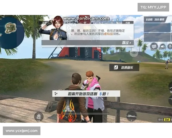 网易吃鸡手游新体验解析团队协作与战术创新如何提升游戏体验 网易吃鸡手游新体验解析团队协作与战术创新如何提升游戏体验