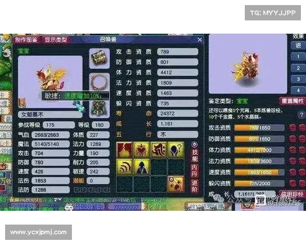 梦幻西游西梁女国副本攻略与技巧详解必备指南 梦幻西游西梁女国副本攻略与技巧详解必备指南