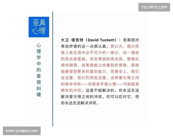 以爱与罪为纽带解析该隐内心深处情感冲突的心理路径 以爱与罪为纽带解析该隐内心深处情感冲突的心理路径