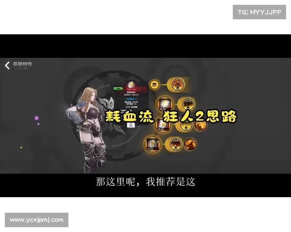 如何为火炬之光2战士选择最优加点方案提升战斗力 如何为火炬之光2战士选择最优加点方案提升战斗力