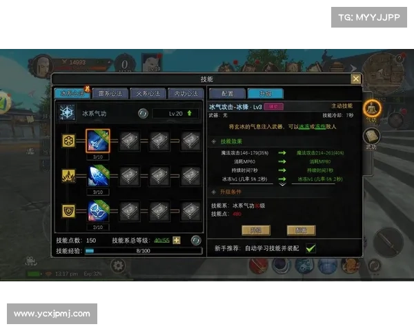 御龙在天霸刀五大技能加点技巧助你轻松制霸战场攻略 御龙在天霸刀五大技能加点技巧助你轻松制霸战场攻略