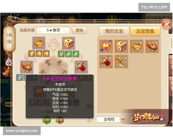 轻松突破梦幻诛仙等级瓶颈的高效实用攻略与技巧分享 轻松突破梦幻诛仙等级瓶颈的高效实用攻略与技巧分享