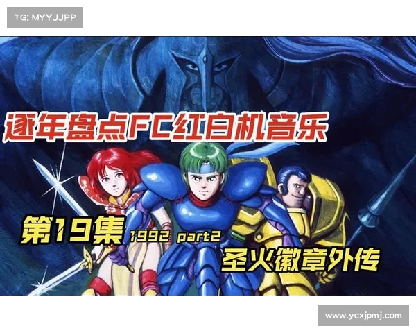 圣火徽章外传职业解析五大策略选择与角色发展分析 圣火徽章外传职业解析五大策略选择与角色发展分析