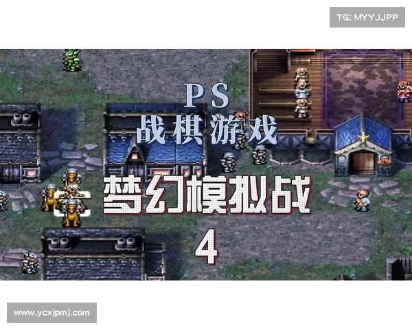 梦幻模拟战4新手必看技巧与阵容搭配全面指南 梦幻模拟战4新手必看技巧与阵容搭配全面指南