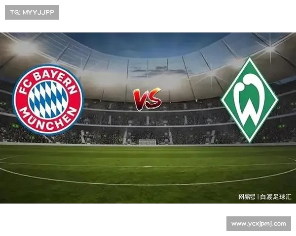 为何德甲其他球队难以挑战拜仁霸主地位背后的原因解析 为何德甲其他球队难以挑战拜仁霸主地位背后的原因解析