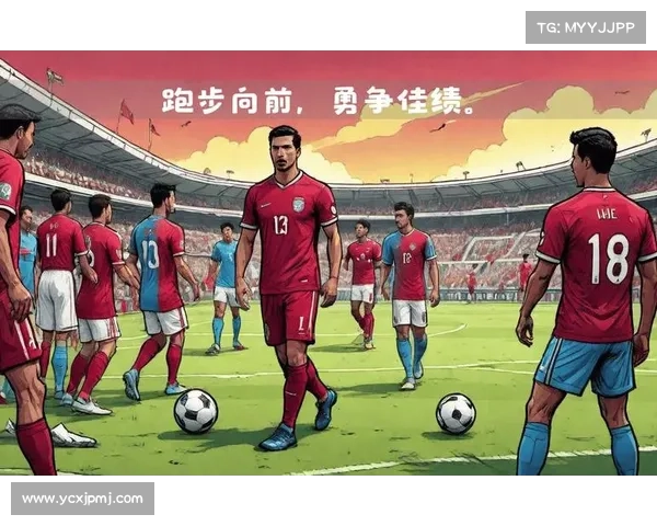 战胜卡塔尔的八大关键因素：战术布局、球员状态与心理素质的全面分析