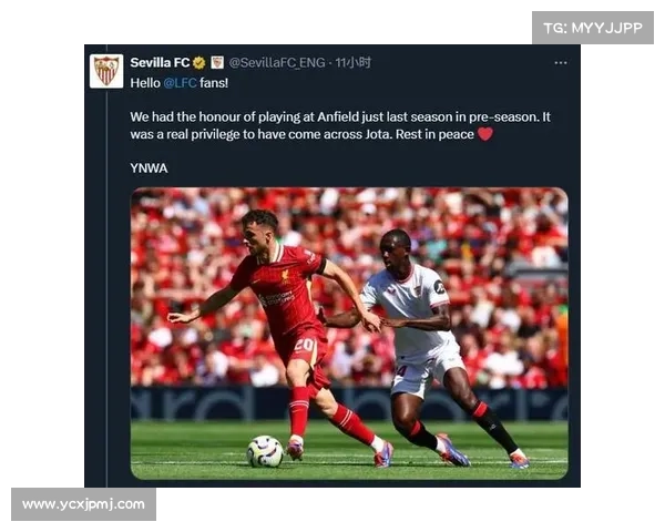 塞维利亚与欧联杯的不解缘分 探秘西甲豪门如何成就欧战传奇