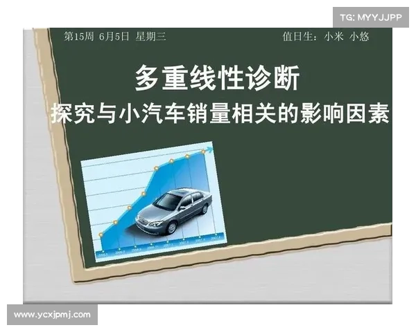 如何全面分析三分球失利的多重因素及其影响分析